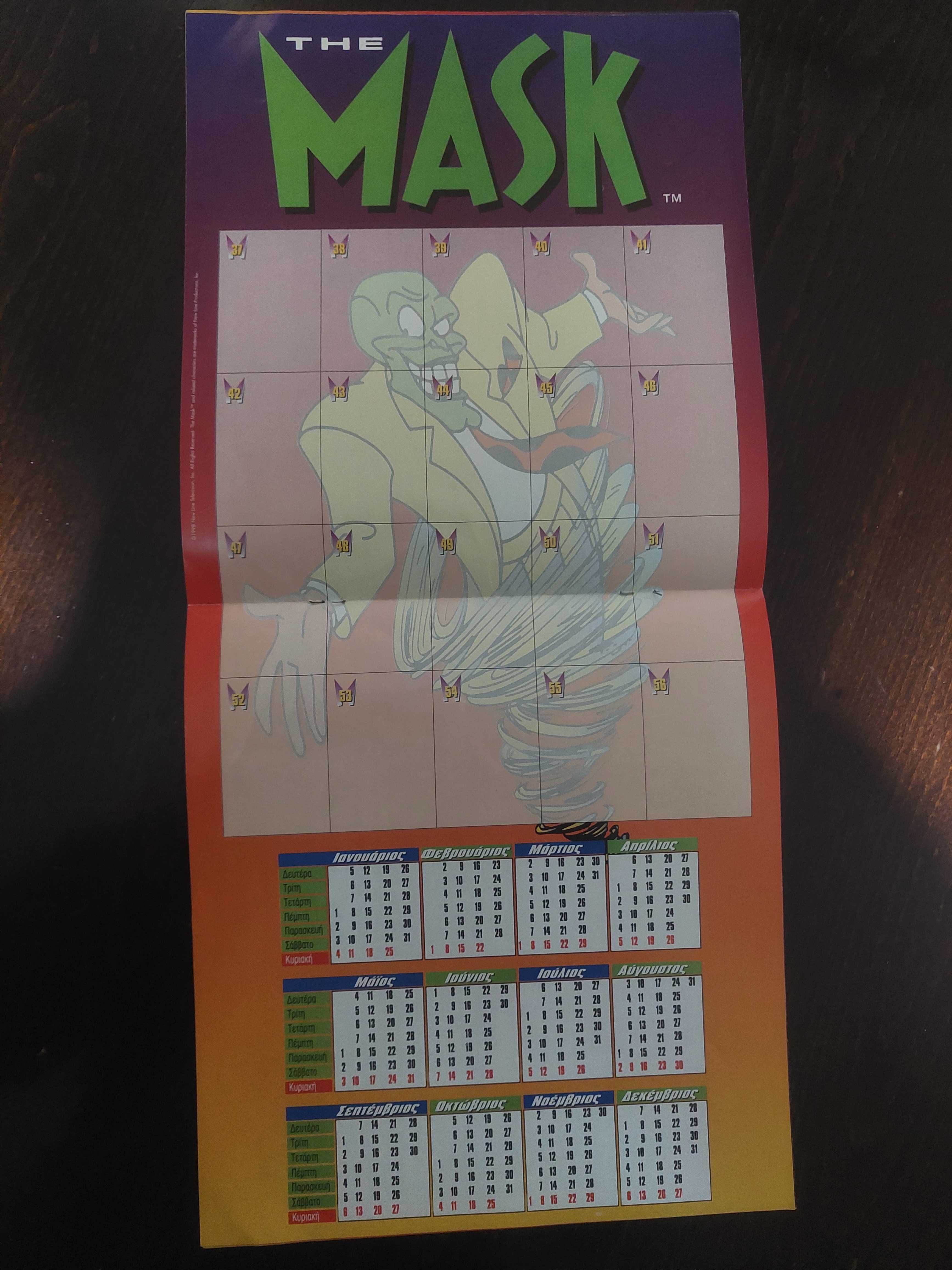 The Mask - Продавам албум Кукуруку "Маската"