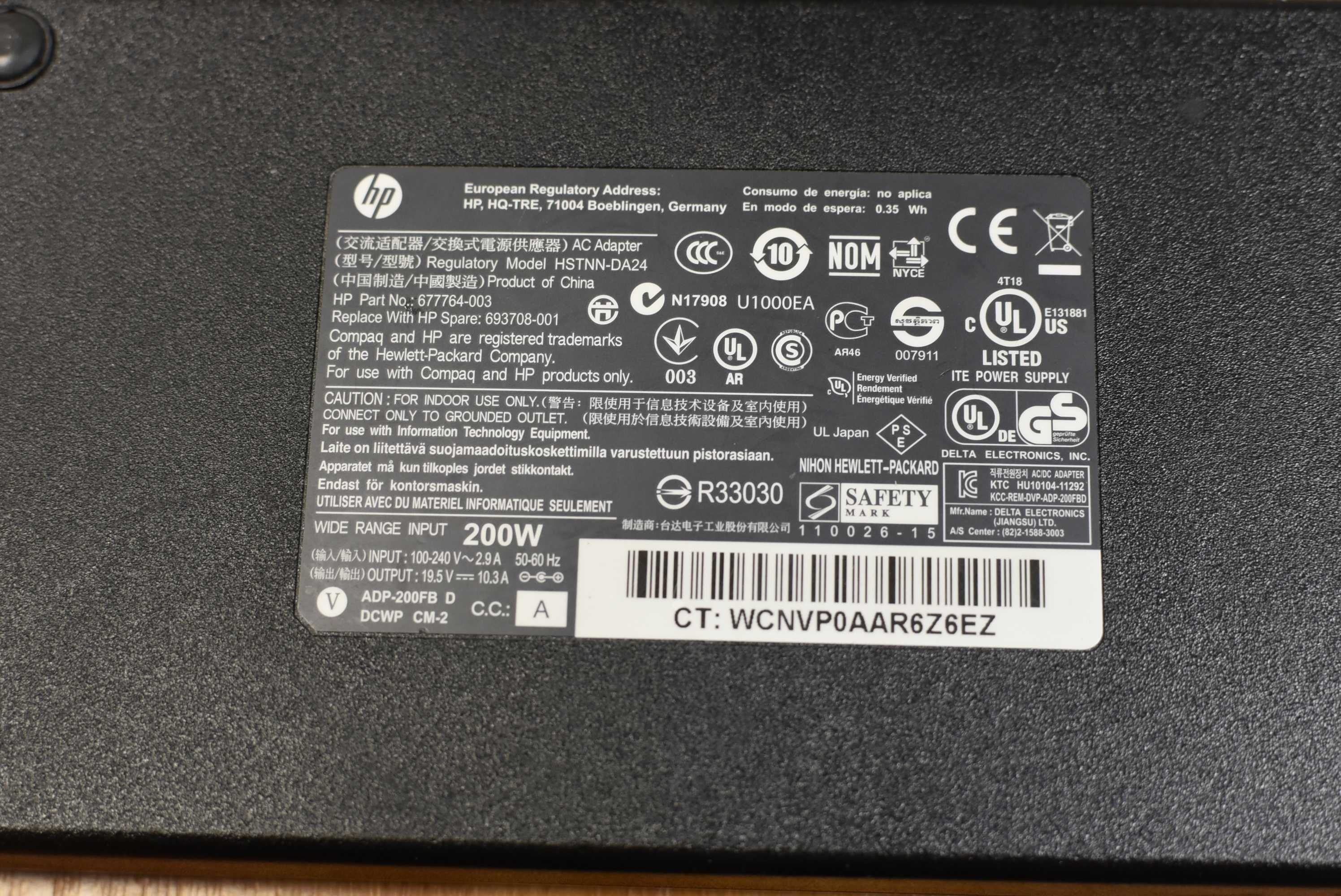 HP адаптер за лаптоп / Omen HP 200W 19.5V 10.3A HSTNN-DA24