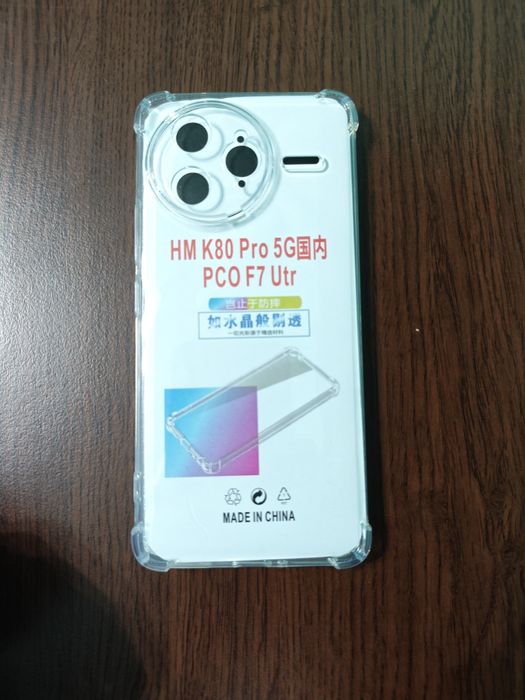Нов силиконов кейс POCO F7 Ultra
