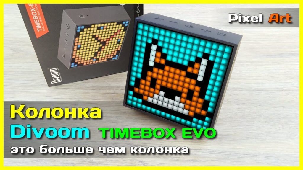 Колонка Devoom timebox evo
