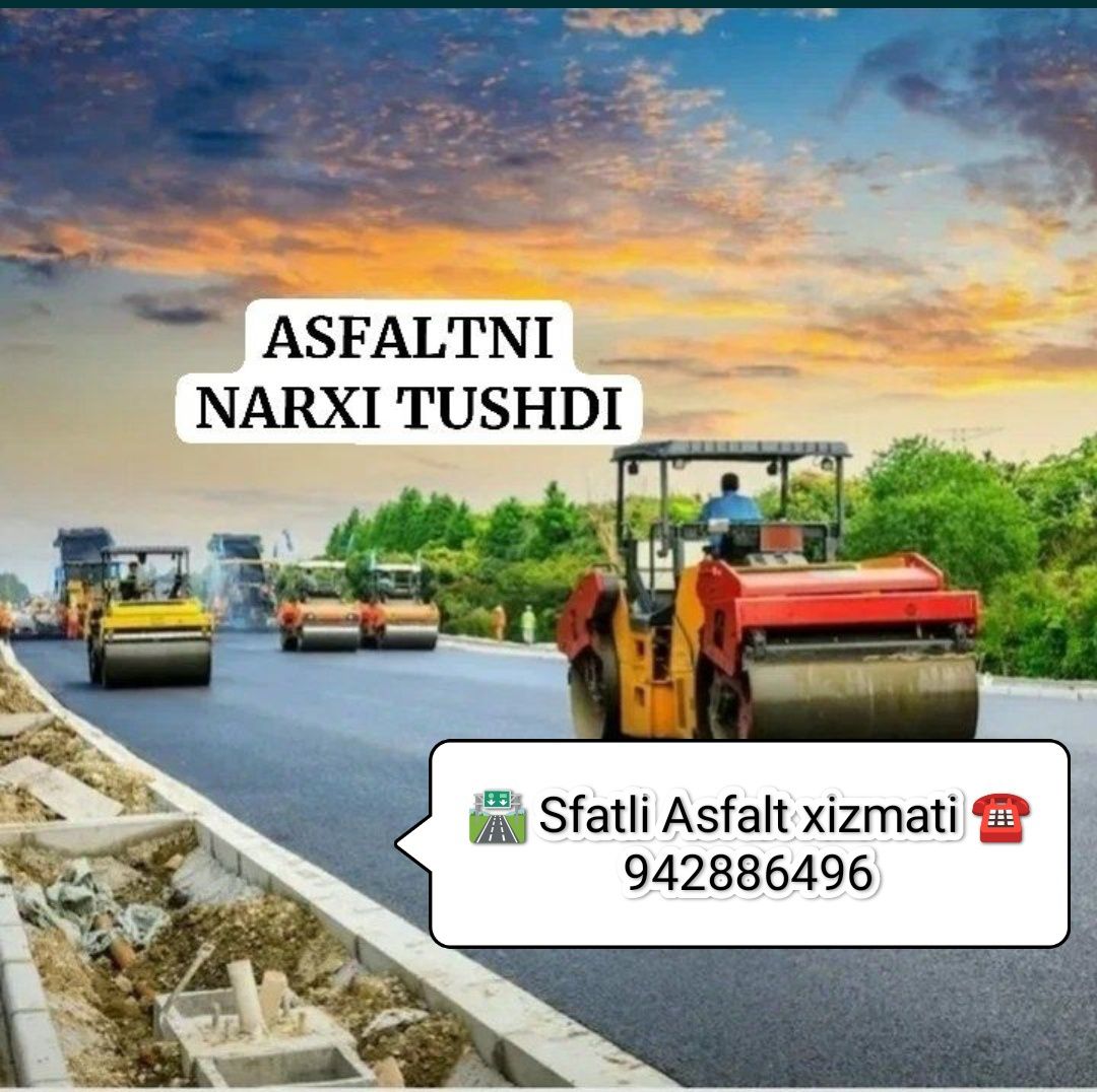 АСФАЛЬТ/Асфальт Хизмати