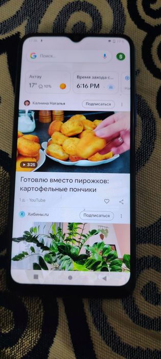 V2026 телефон сатылады