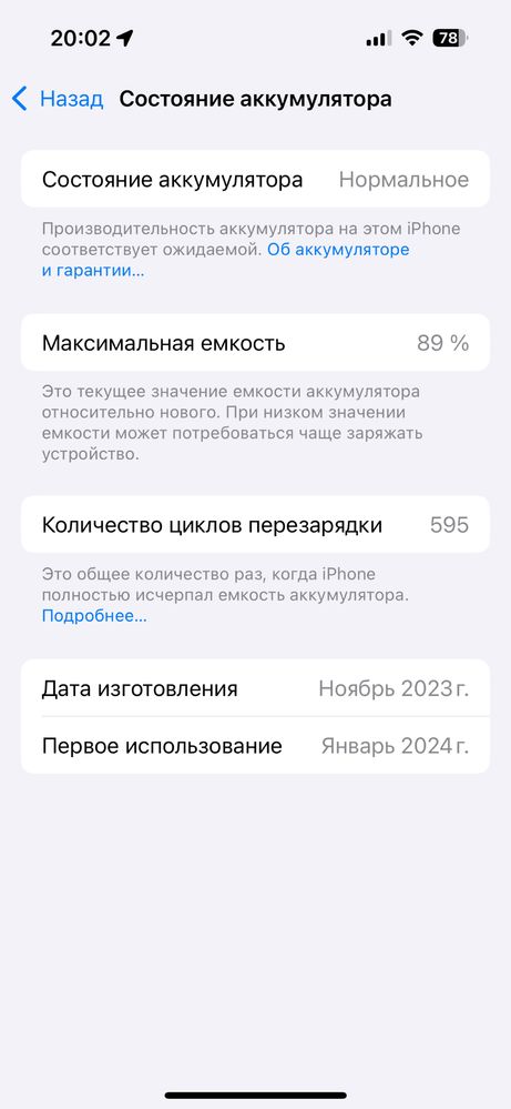 Продаю свой iPhone 15 pro black LLA