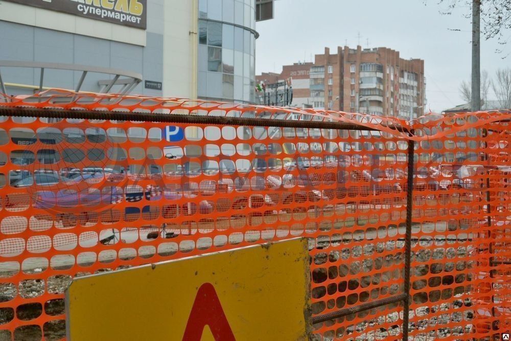 Оранжевая пластиковая сетка безопасности, пластиковый забор, сетка для