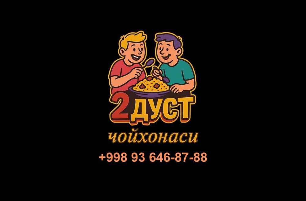 Мойка ва уборкага ишга каьбул киламиз
