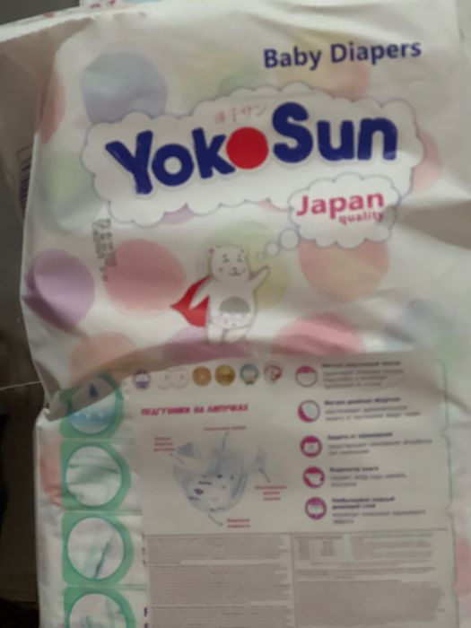 Yokosun Comfort подгузники в размере S