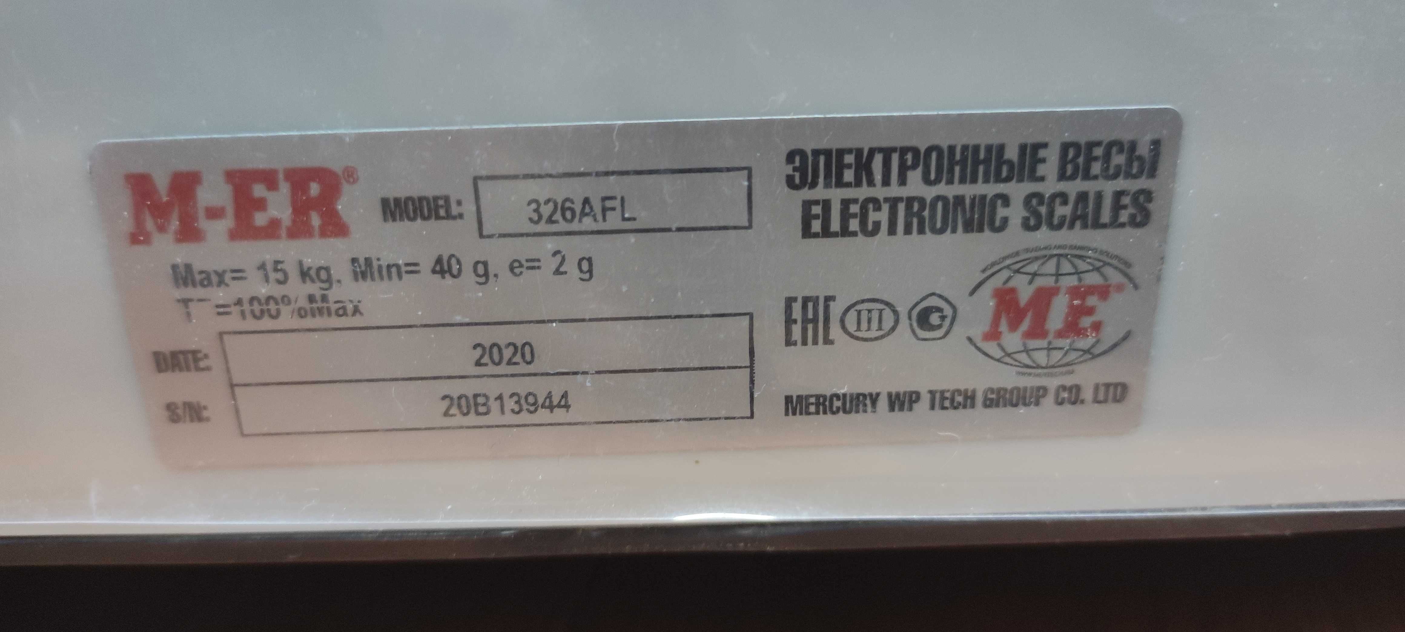 Весы M-ER 326 AFL-15.2 «Cube» c USB-COM LCD