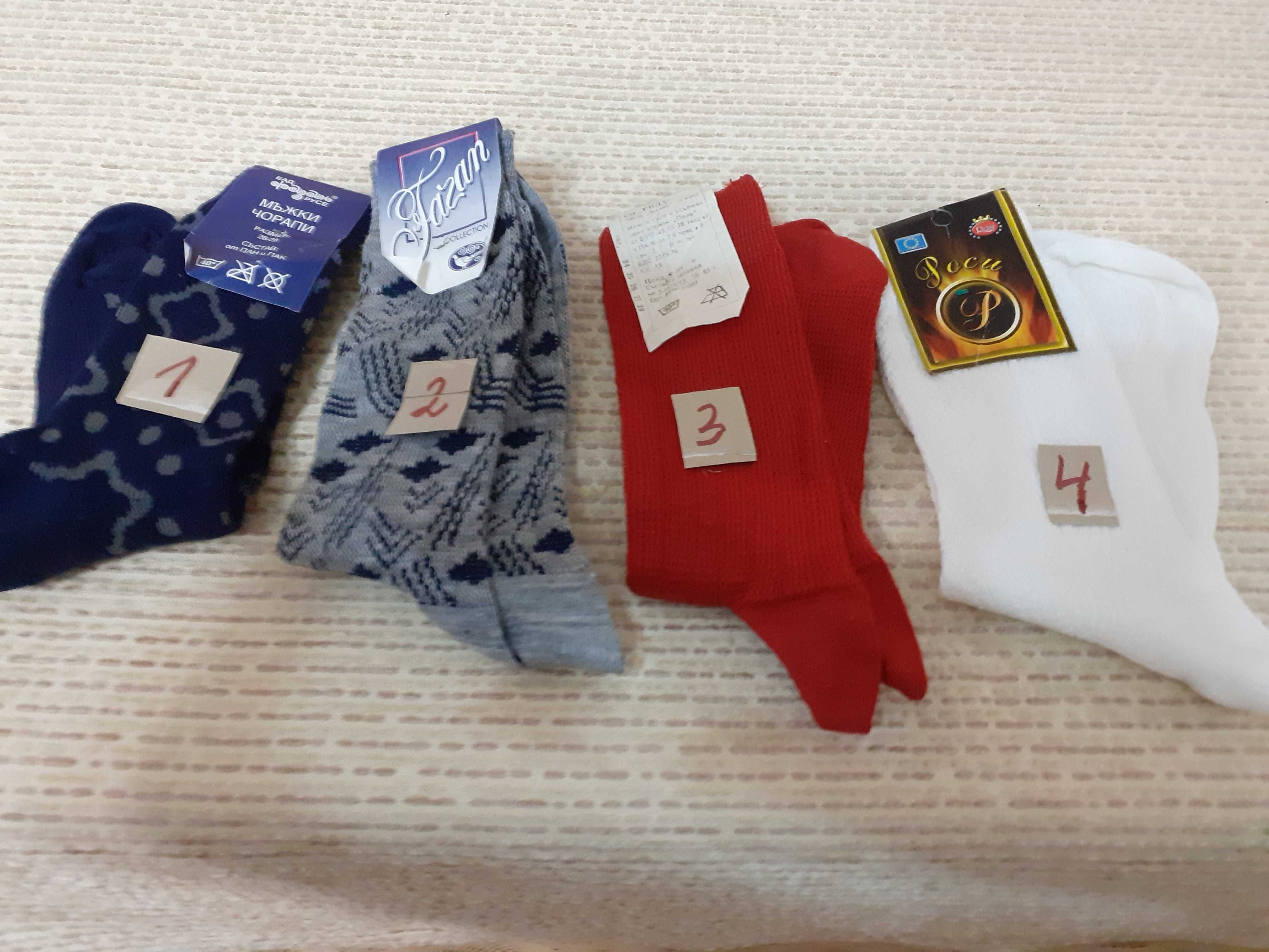 Мъжки чорапи от вълна, памук,ПАН и ПАК за 42- 47 номер