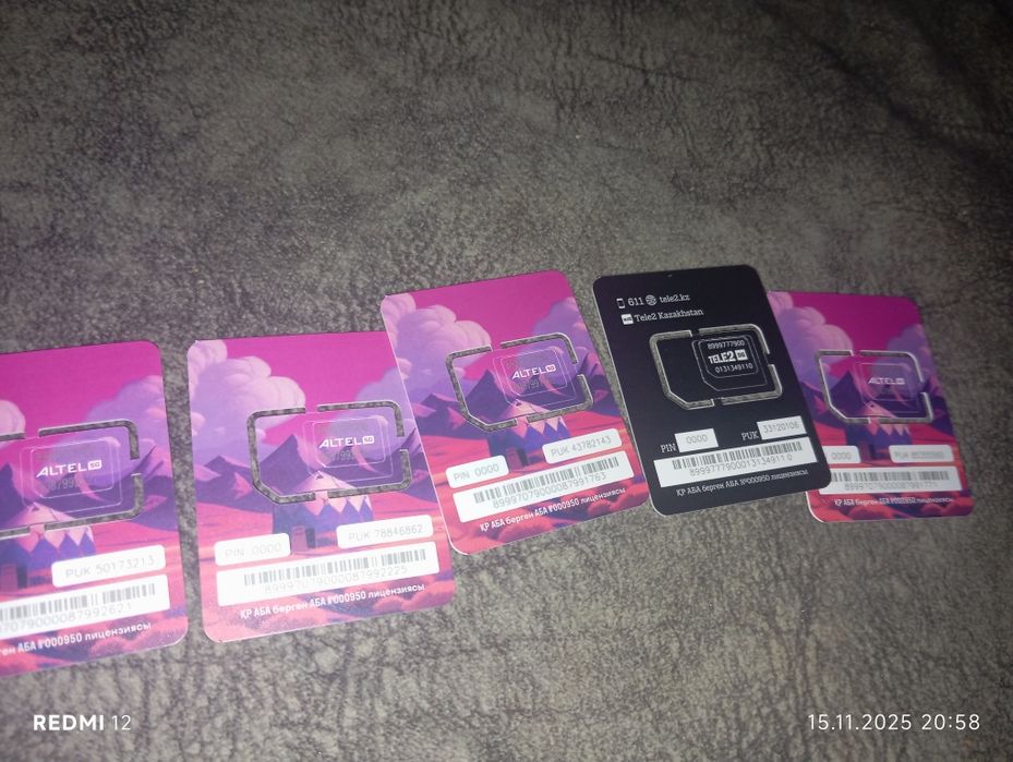 Продаютса номерв