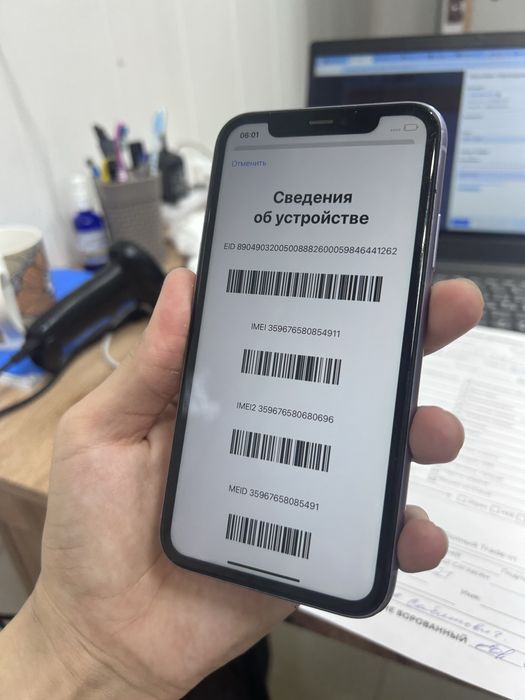 Iphone 15 / айфон 15 арт:67890