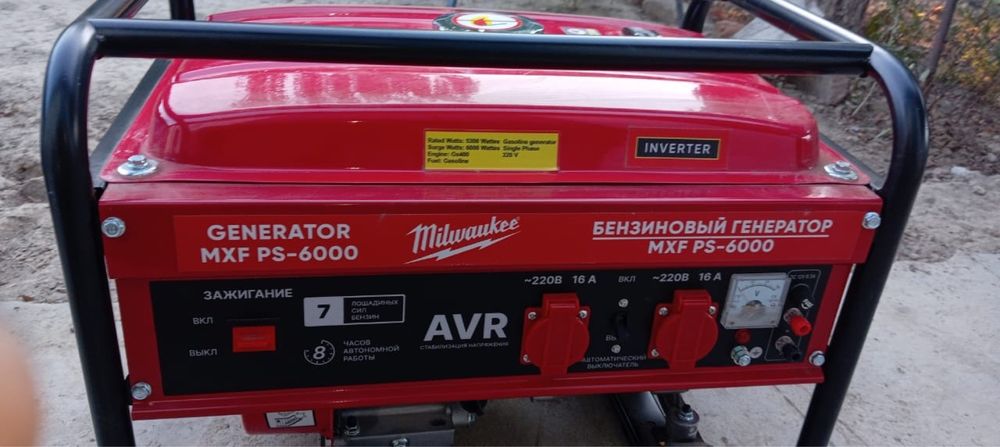 Milwaukee бензиновый генератор MXF PS-6000