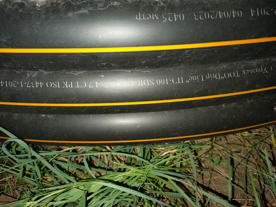 Продам газовую пластиковую трубу