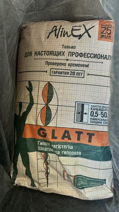 Продам отделочные материалы