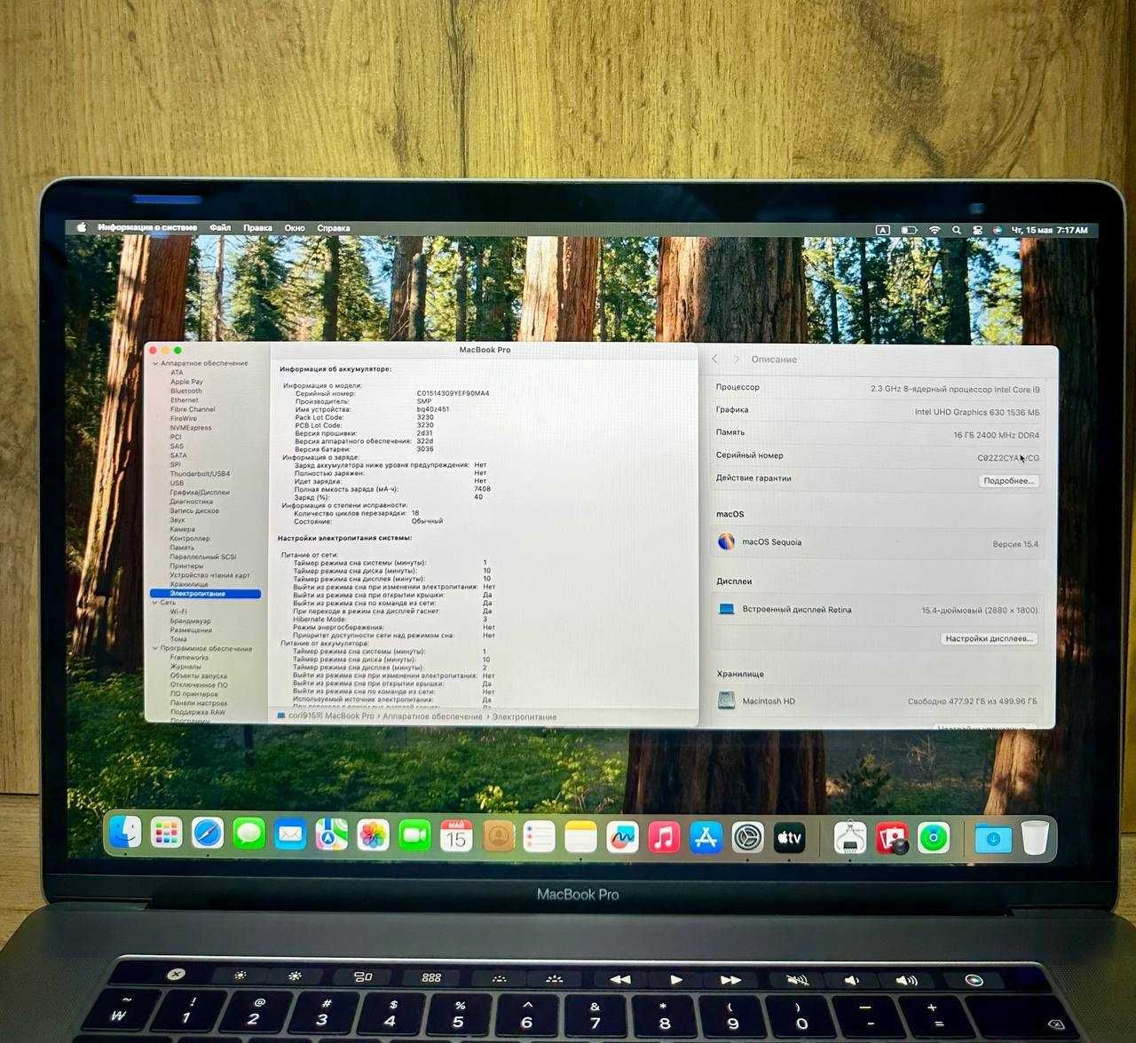 Macbook Pro Core i9 2019