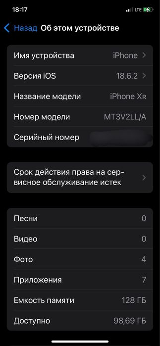 Iphone Xr 128 gb idael