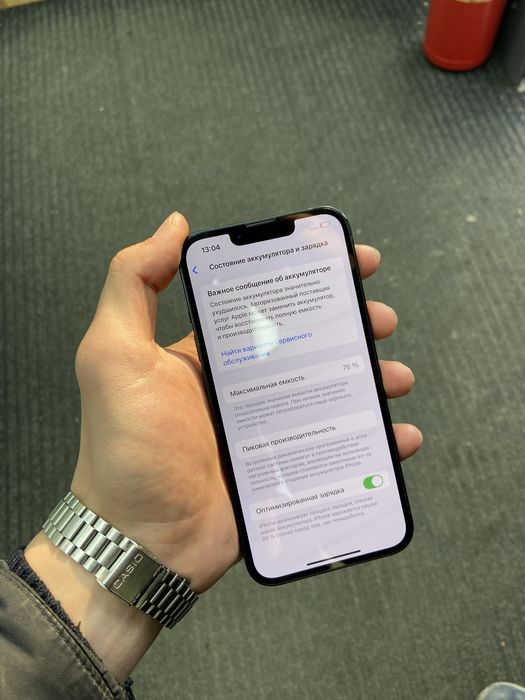 Iphone 13 в идеале