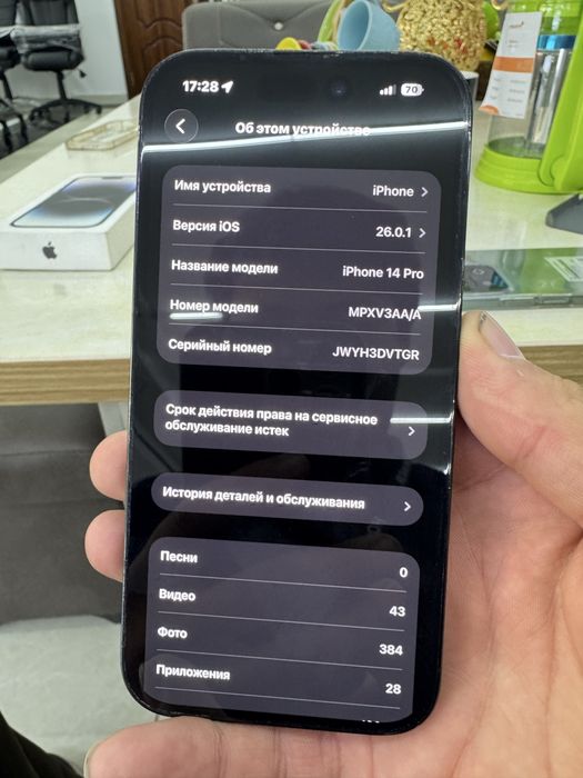 Iphone 14 Pro sotiladi