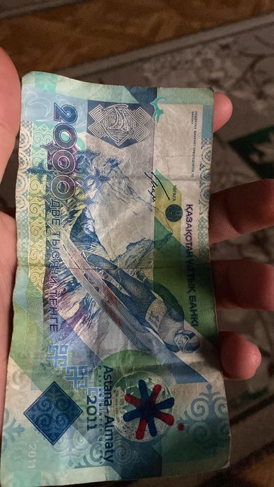 Купюра 2000тг 2011г