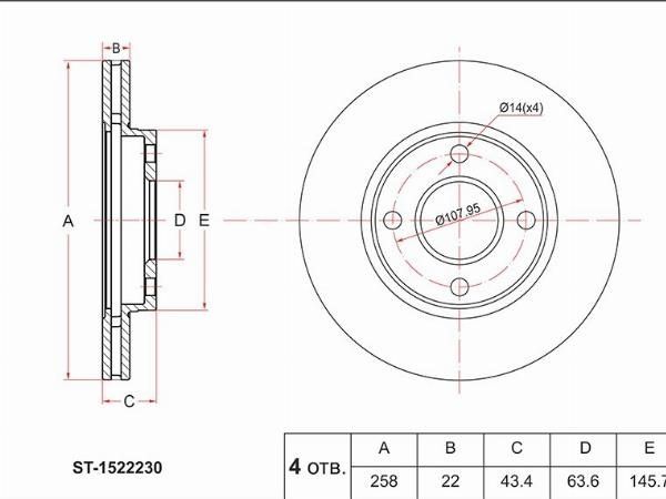 Диск тормозной перед  Ford Focus