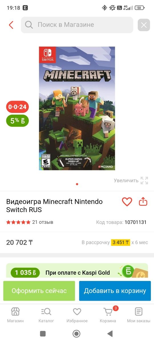 Nintendo Switch OLED белая