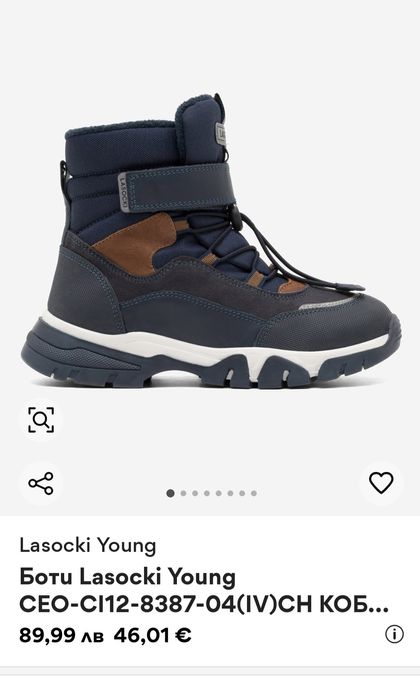 Оригинални боти Lasocki 35н.