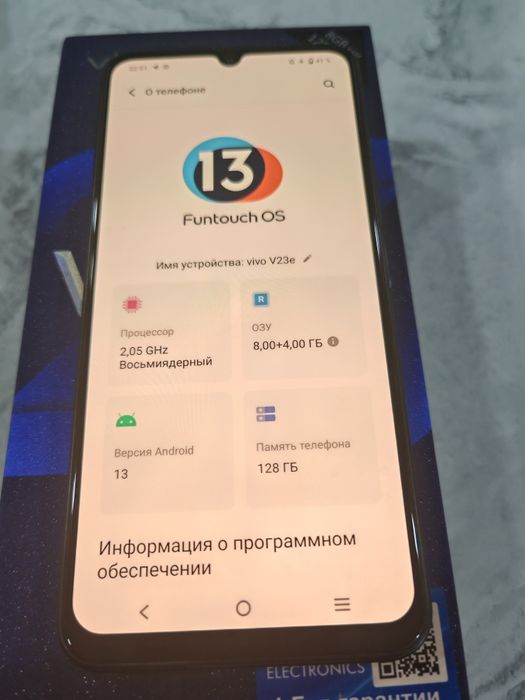 Vivo V 23e  8+4/128GB IDEAL