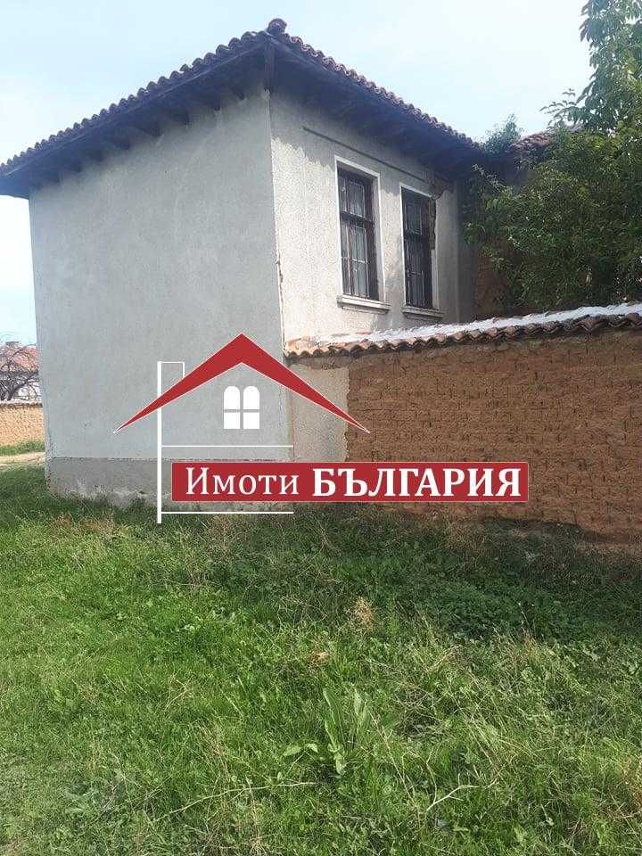 Къща в с.Бегово общ. Калояново, обл. Пловдив