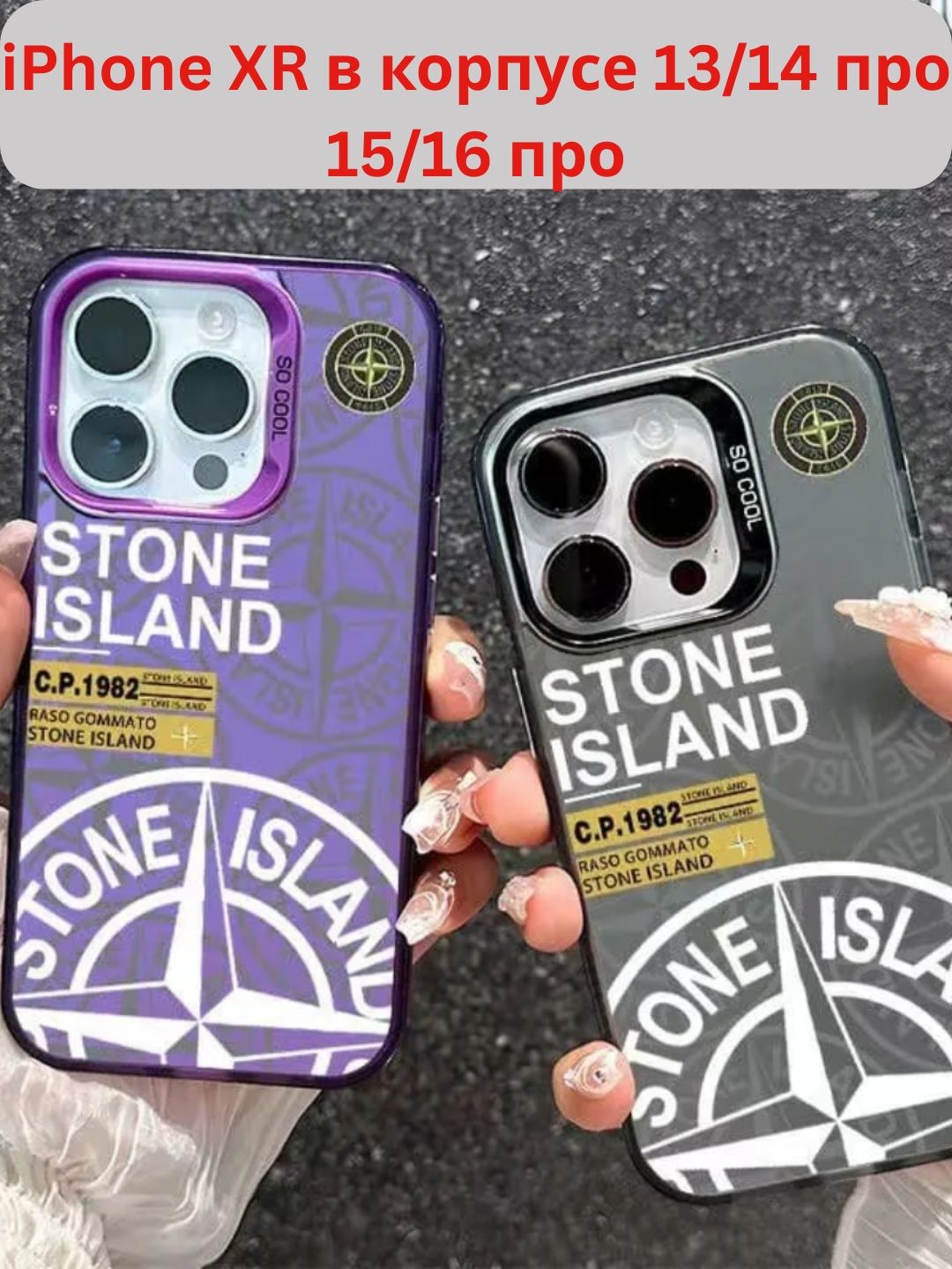 Iphone XR 15 pro, 16 pro korpus / Chexol Krishka Iphone XR 15pro 16pro