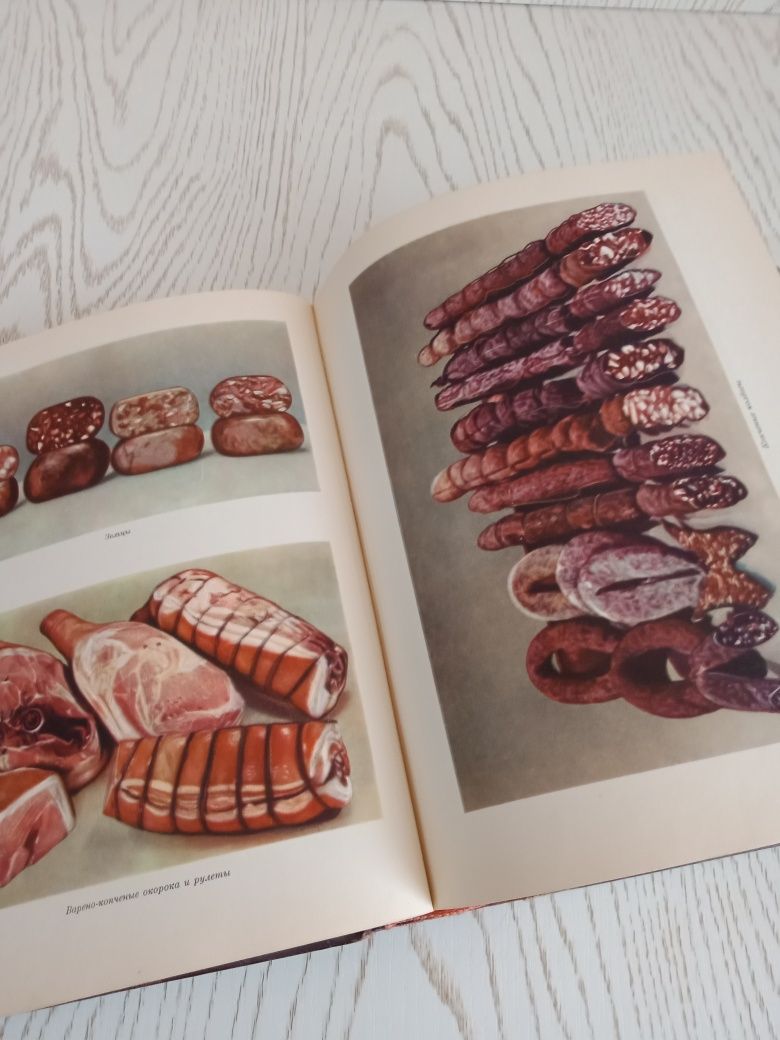 Книга Кулинария 1955 антиквариат