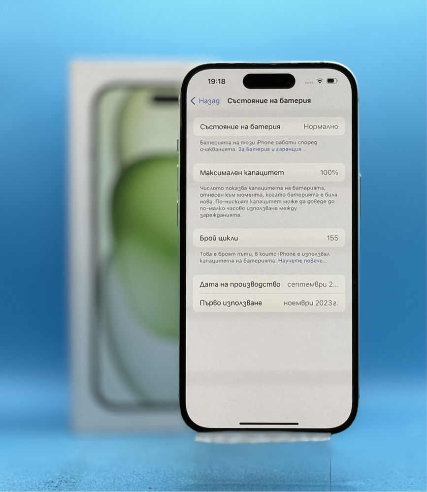 ГАРАНЦИОНЕН!!! Apple iPhone 15, 128GB, 5G, Green