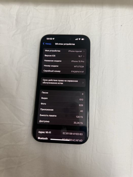 iPhone 15 Pro 128gb Black