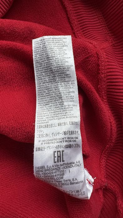 Мъжки суичър Diesel размер L