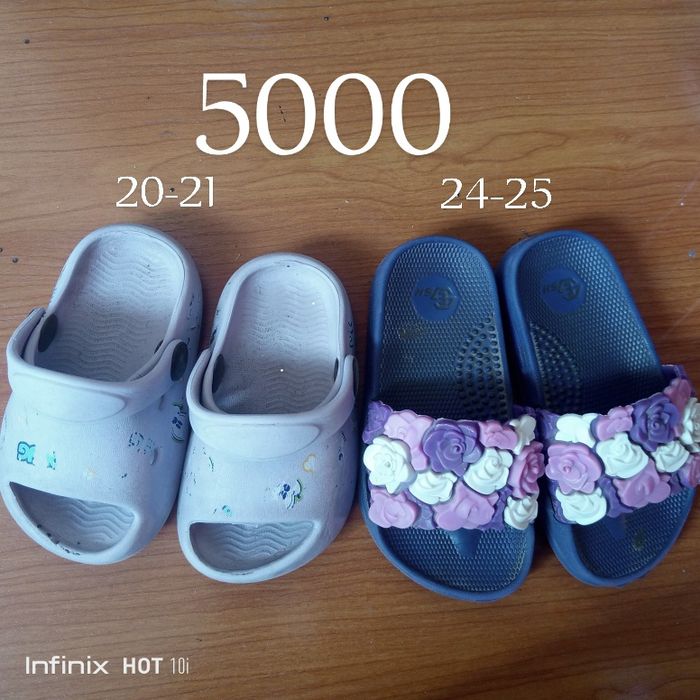 Bolalar oyoq kiyimlari 5000