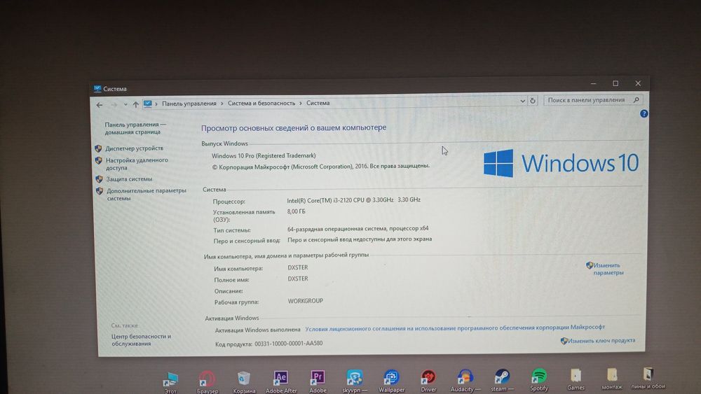 Продам пк за 5000тг нет торга!!! + в подарок еще 1 компьютер офисник