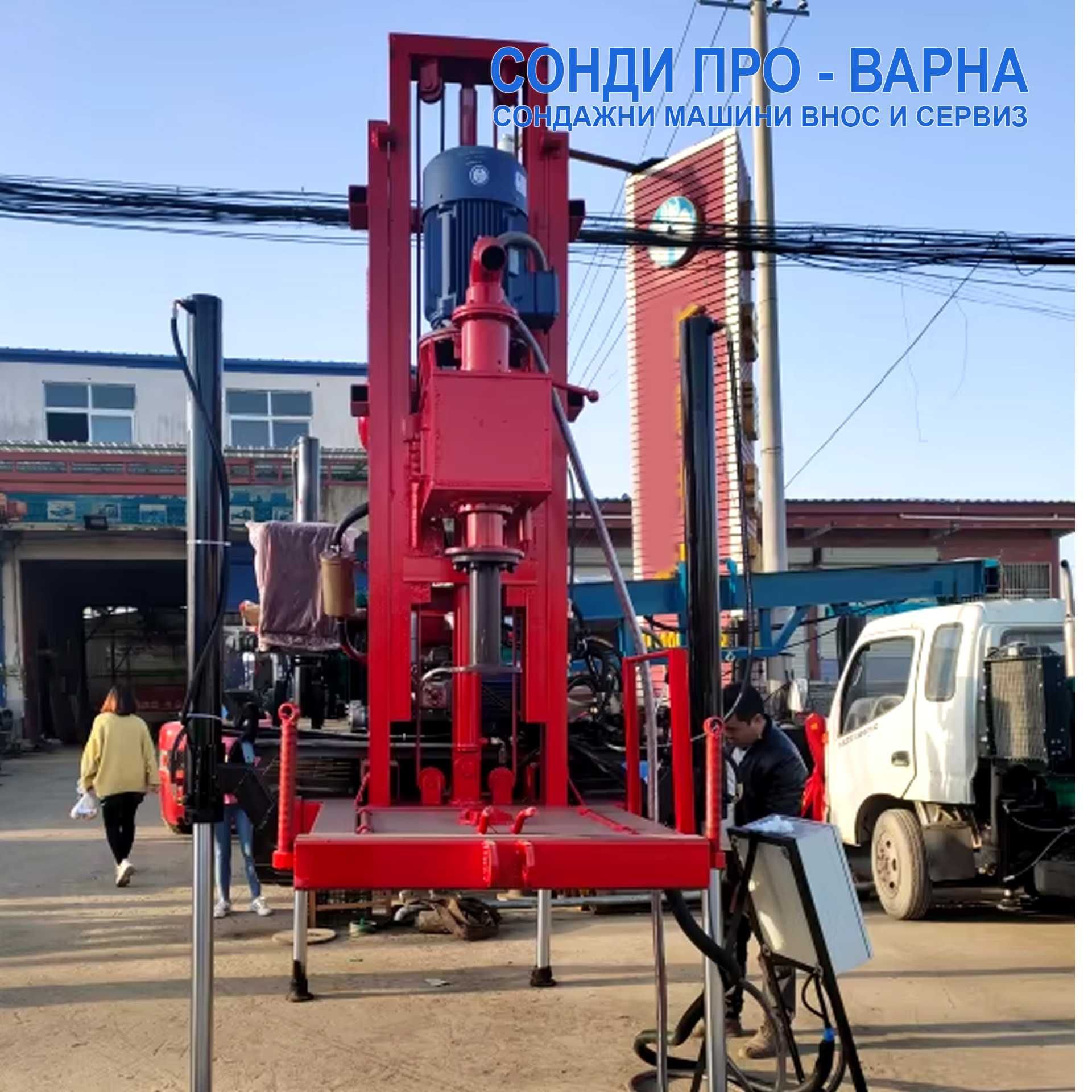 Нова Професионална Сонда за Кладенци Track-200CN(Neg.) до 200 метра