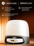 Робот-пылесос Roborock Qrevo Curv (QRC0202)