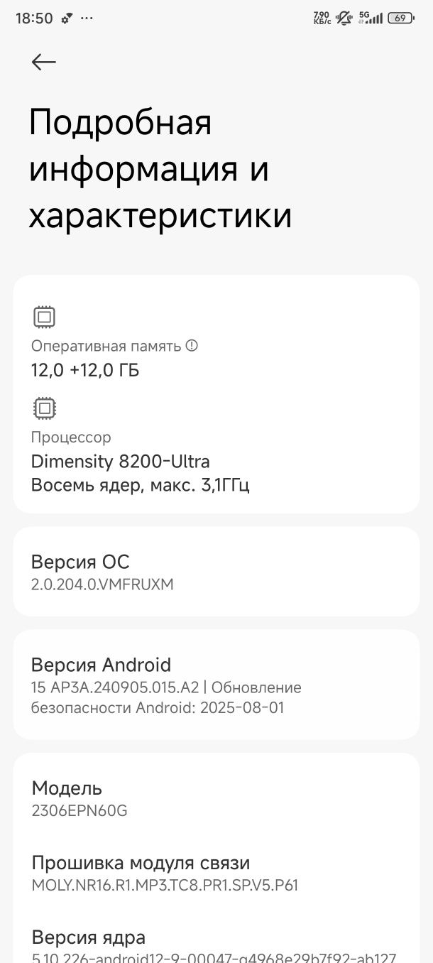 Xiaomi 13T 12/256