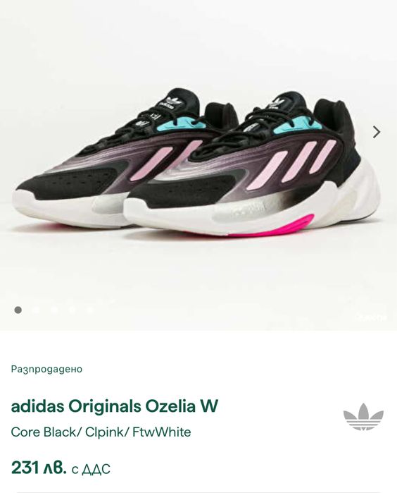 Adidas Originals Ozelia W