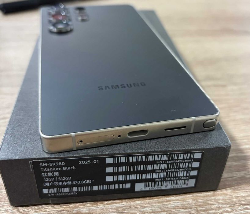 Samsung Galaxy S25 Ultra 5G 512GB 12GB RAM