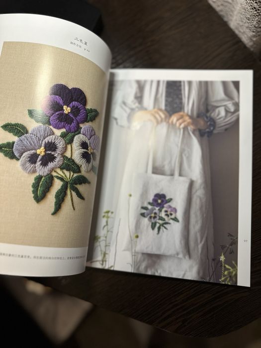 Журнал по вышивке на китайском языке