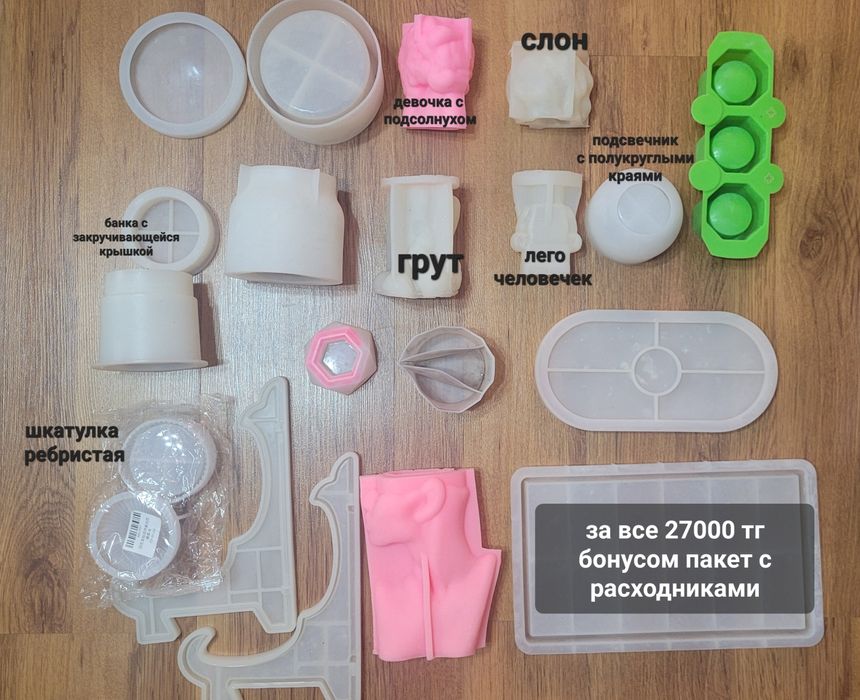 Продам молды для гипса