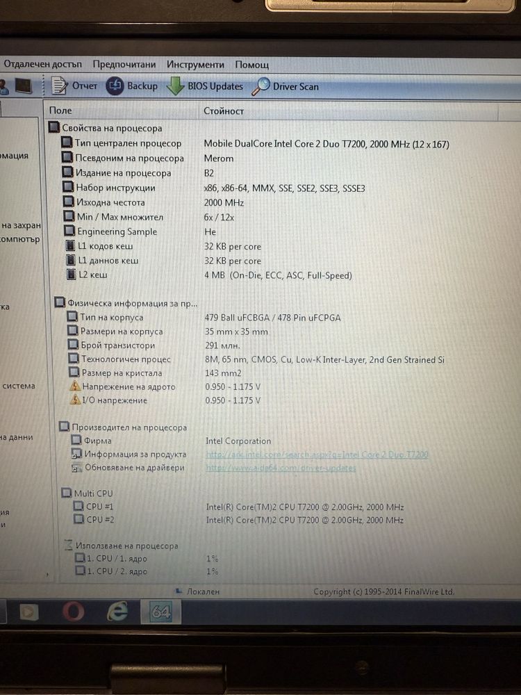 Лаптоп Asus F5V Win 7 за филми/музика/ браузър