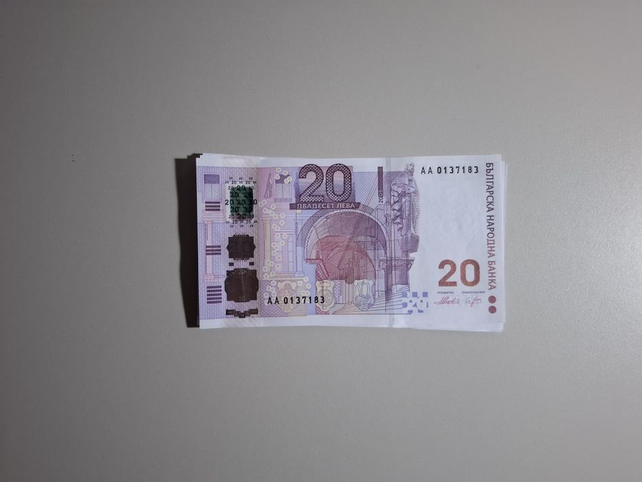 1951-2005 Соц Български Банкноти, Хартиено Левче, Двулевки