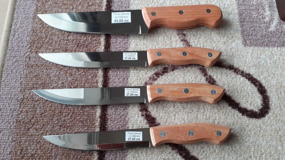 Ножове Петко Денев Габрово