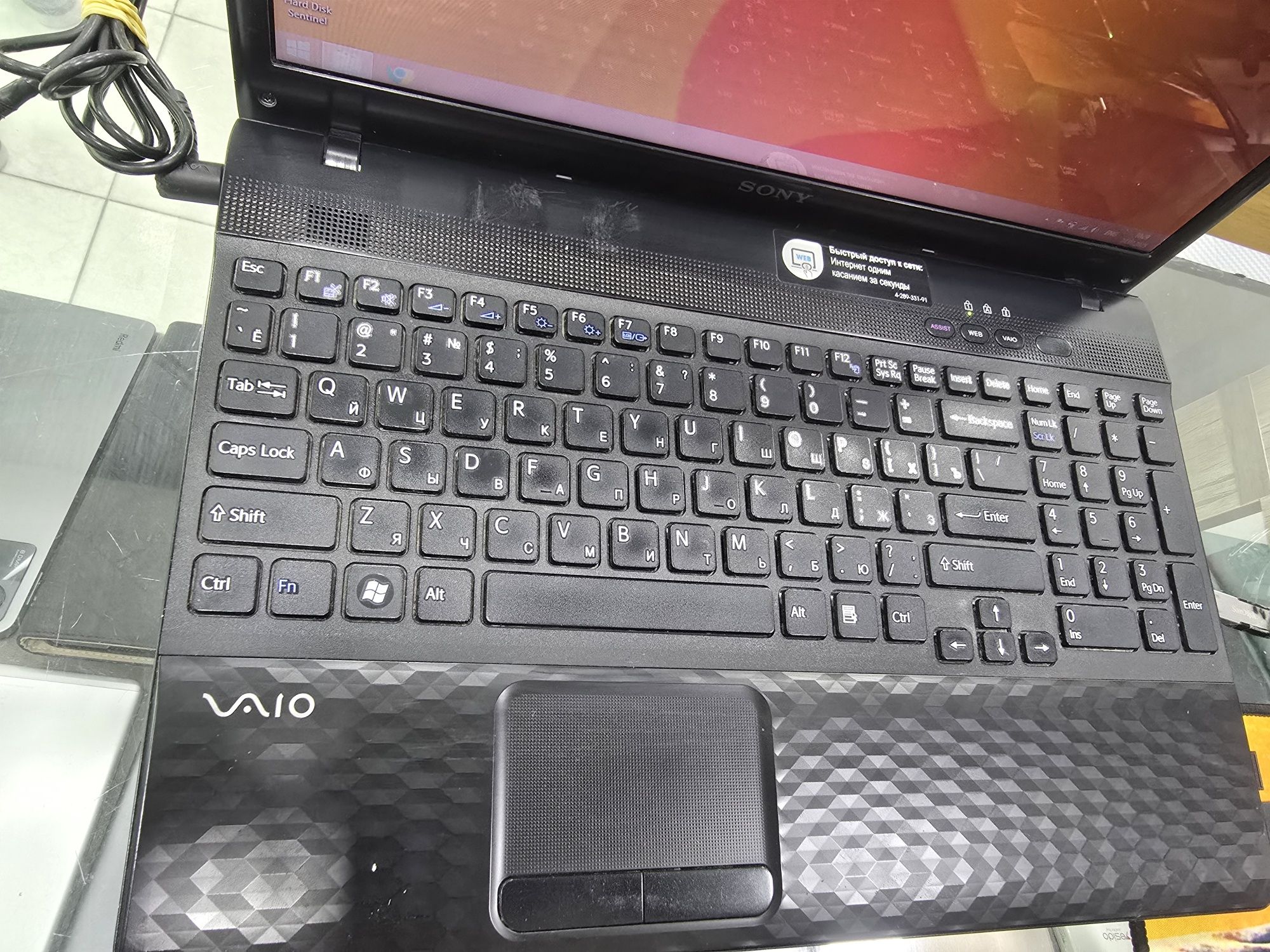 Sony Vaio laptop ssd