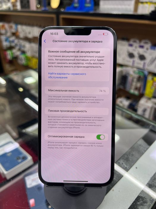 Iphone 13 Pro max Naqd savdo va Nasiya savdo