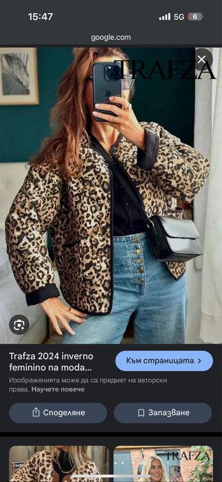 Ново яке на Zara