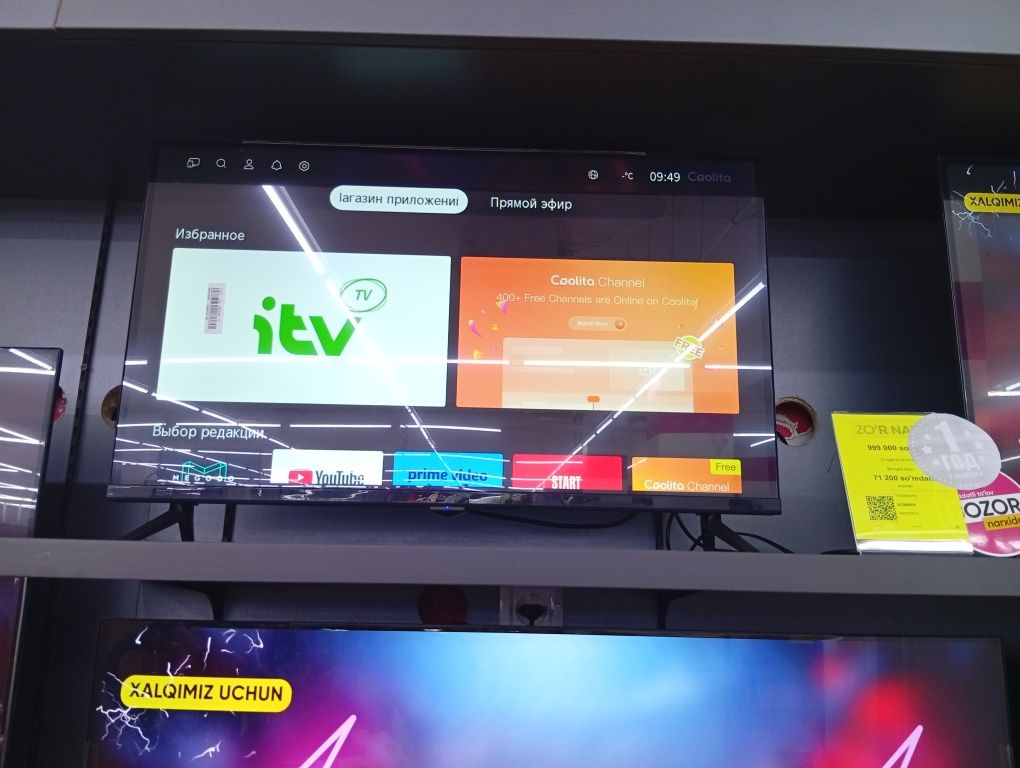 Televizor32/43/55 smart tv Самсунг Full - HD 32\43\55 оптом 32 нархи