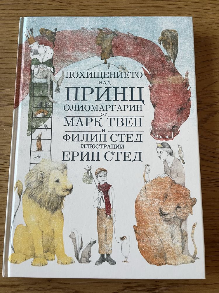 Детски приказки - различни книжки