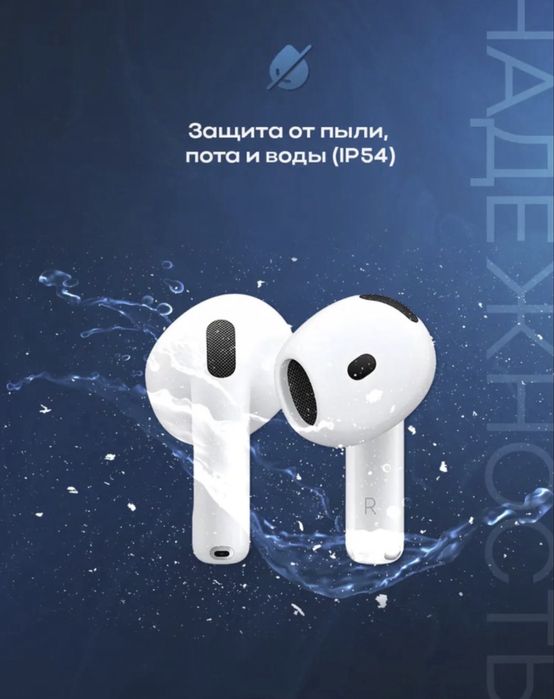 Аирподс 4 дубай новые